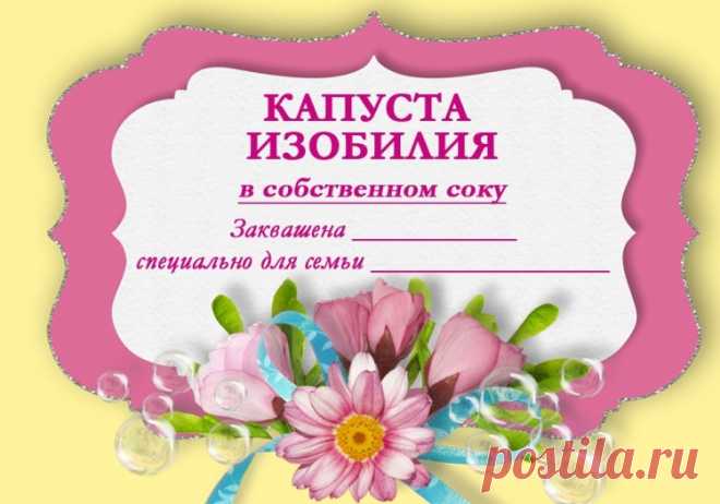 Банка с деньгами на свадьбу: что это, как сделать своими руками, шаблоны | Праздник для всех