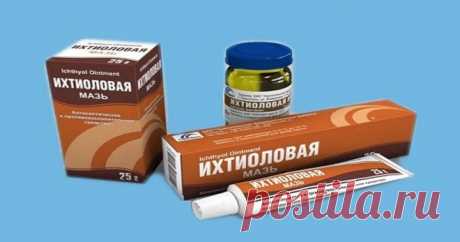 Ихтиоловая мазь – удивительное средство.