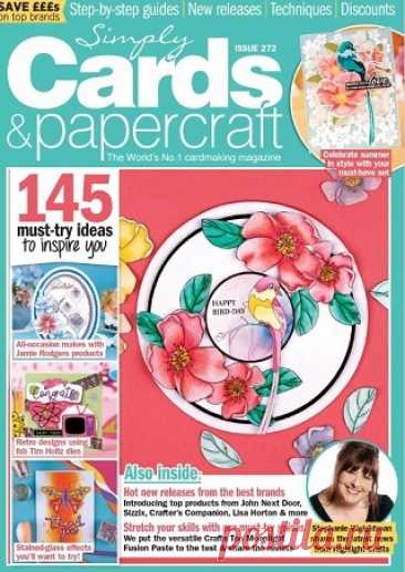 Simply Cards &amp; Papercraft 2025 (АРХИВ)