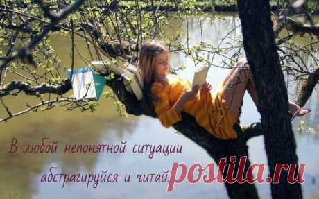 Стена