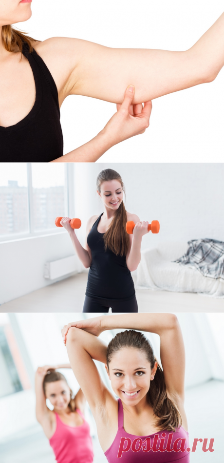 Доктор Влад: «Чтобы кожа на руках и ногах не обвисала, делаем два простых упражнения» - Счастливые заметки