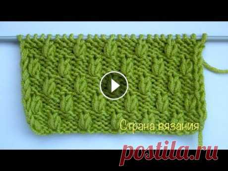 Узоры спицами. Узор «Совушки». Knitting patterns. Pattern &quot;Owls&quot;. Простой рельефный узор «Совушки» для вязания различных вещей для детей и взрослых. Раппорт узора 4 петли и 8 рядов. Для образца набираем количество пе...