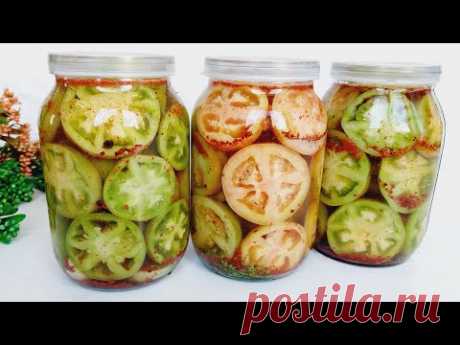 Вкуснее НЕ ВИДЕЛИ и НЕ ЕЛИ! Мой МУЖ ОБОЖАЕТ ЭТИ ПОМИДОРЫ! За 5 минут вкусные зеленые помидоры назиму