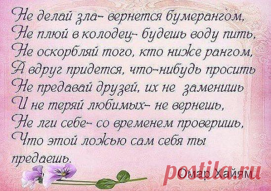 Пока не узнала, что про меня говорят… никогда бы не подумала, что так интересно живу!!