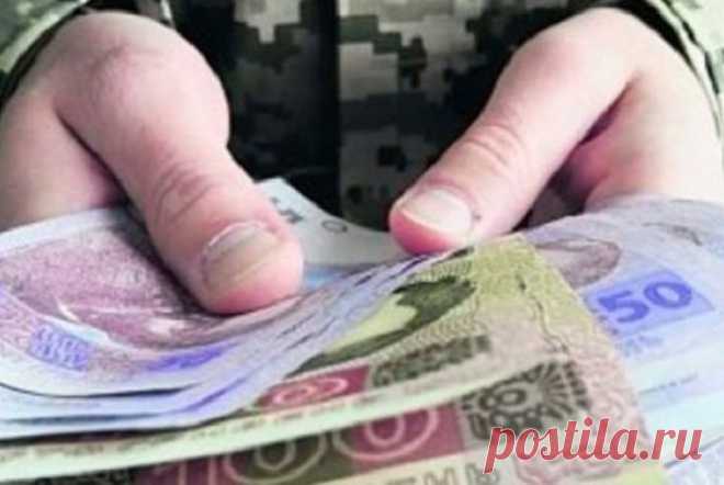 Чи дійсно максимальний розмір військової пенсії 70%? (Новини компаній) : 22:09:2020 - vn.20minut.ua