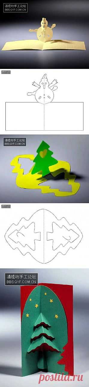 Рождество всплывающие карты | сделать ручной работы, вязание крючком, ремесла