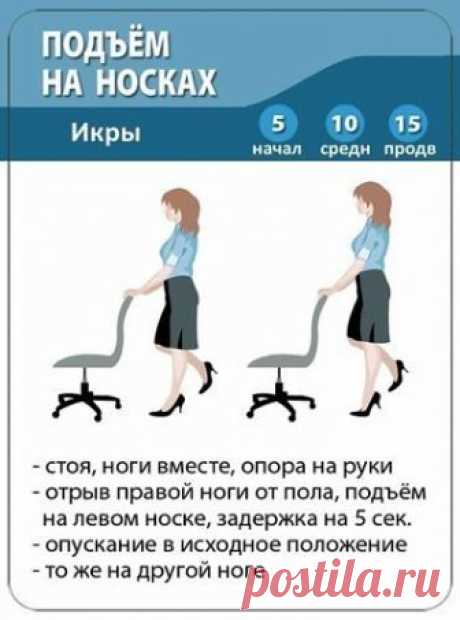 ЛУЧШИЕ УПРАЖНЕНИЯ ДЛЯ ИДЕАЛЬНОЙ ФИГУРЫ! 




