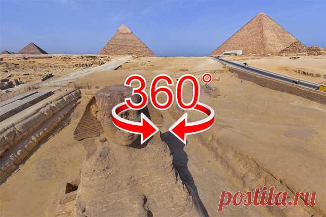Великие Египетские пирамиды в Гизе | Обзор на 360º Великие Египетские пирамиды (пирамида Хеопса, пирамида Хефрена и пирамида Микерина), а также статуя Большого Сфинкса – это визитная карточка Египта. В этой статье мы отправимся в виртуальный тур к Египетским пирамидам с обзором на 360° …