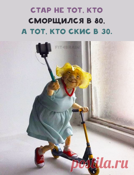 Золотые слова.