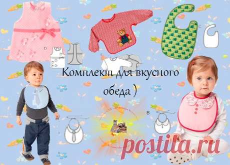 https://vk.com/wall-114974188_8071
#мастер_класс
#выкройка
#швейные_идеи
#журналы
#швейная_копилка
