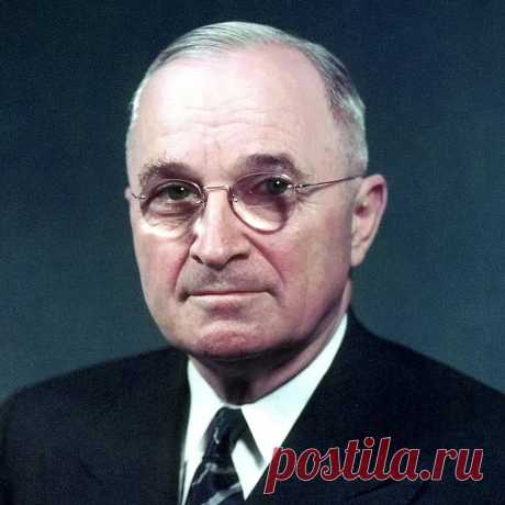 Гарри С. Трумэн - 33-й президент США | Город Фактов