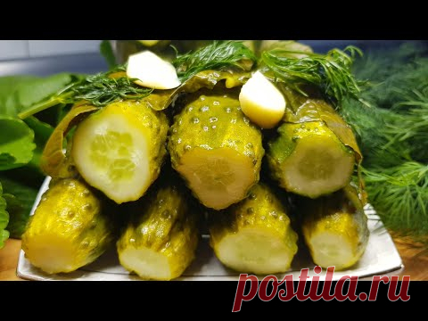 МАЛОСОЛЬНЫЕ ОГУРЦЫ за 1 Ночь,а Рецепт подсказала Мамина Тетрадка!!!