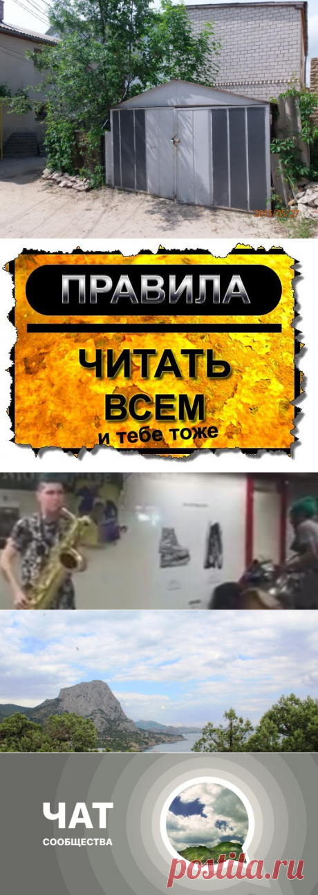 Россия, Крым, Коктебель. Отдых в Коктебеле.