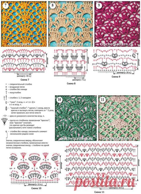 Найдено на сайте crochetpattern.ru.