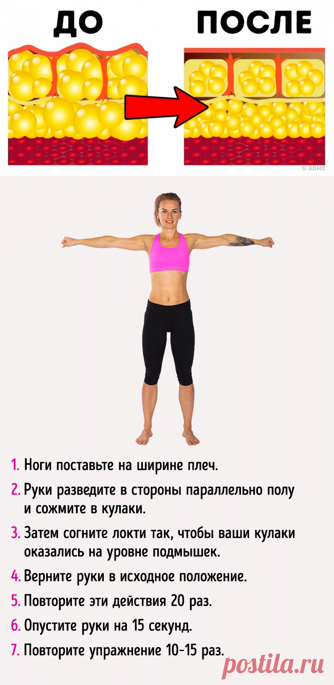 6 упражнений, после которых вам больше не придется худеть к лету