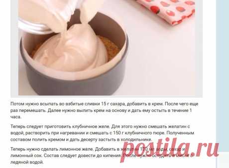 Скриншот-05-06-2025 21:59:34.jpg