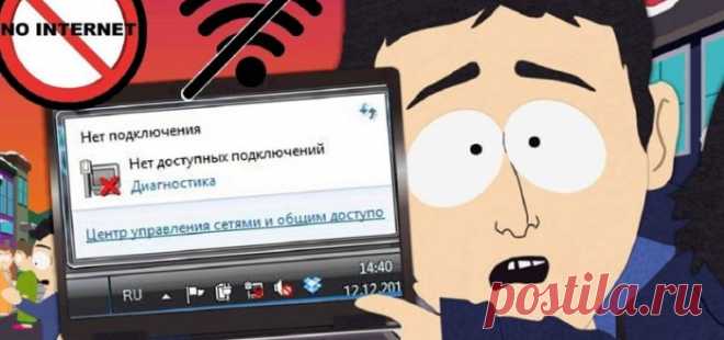 Сетевой адаптер Windows 10 не имеет допустимых параметров настройки IP