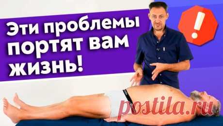 Как вылечить больную спину?
Проблемы, которые портят жизнь людям!

Сегодня мы поговорим о том, как поясничный отдел может испортить жизнь человеку. Мы расскажем, а главное покажем, как решить данную проблему, выполняя массаж в определенных точках. В видео Вас ждет обучение массажу, который поможет исправить позвоночник вашему пациенту. Наклон вперед больше не проблема!
Показать полностью...