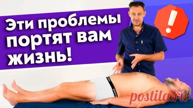 Как вылечить больную спину?
Проблемы, которые портят жизнь людям!

Сегодня мы поговорим о том, как поясничный отдел может испортить жизнь человеку. Мы расскажем, а главное покажем, как решить данную проблему, выполняя массаж в определенных точках. В видео Вас ждет обучение массажу, который поможет исправить позвоночник вашему пациенту. Наклон вперед больше не проблема!
Показать полностью...