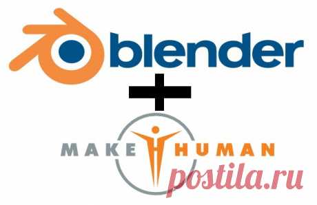 Анимация персонажей в Blender 3D — это просто Мир open source не стоит на месте и постоянно развивается. Про Blender 3D написано уже много статей, но помимо Blender, существует еще много полезных и...
