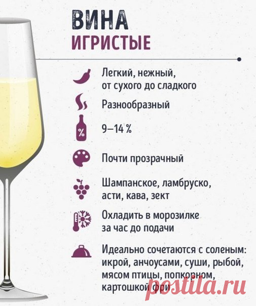 Кто ещё не разбирается в винах? 
Это вам на заметку