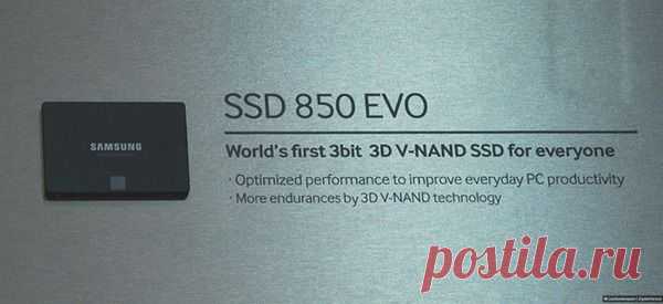 Samsung выпускает первую в мире 3-битную флэш-память 3D V-NAND | Все о гаджетах