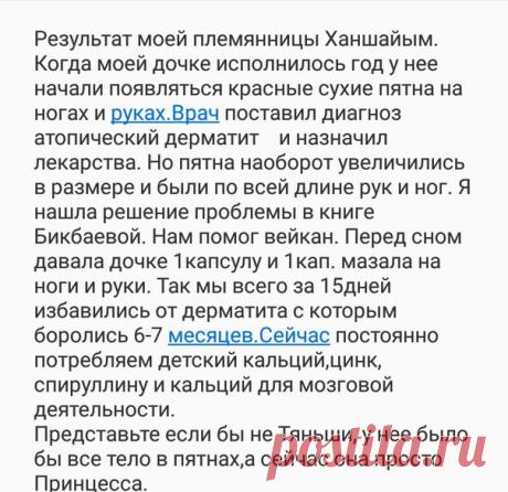 Рубрика:Письма наших!