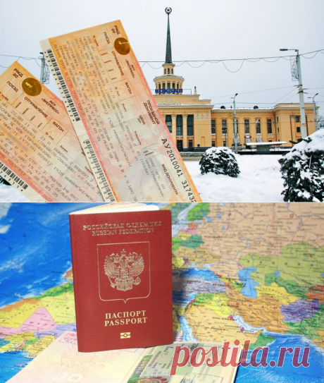 Разная цена на один и тот же билет РЖД. Как так? &amp;#8212; Все про туризм