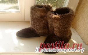 Угги домашние из шкуры ондатры. - купить со скидкой | «Делаем покупки»
