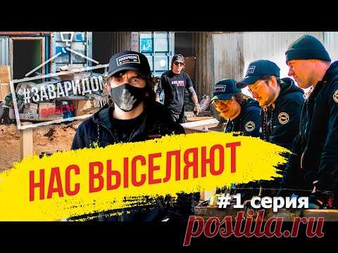 Мобильное жилье 16м2 | ПРОЕКТ МИНИ-ДОМ | TINY HOUSE 2020