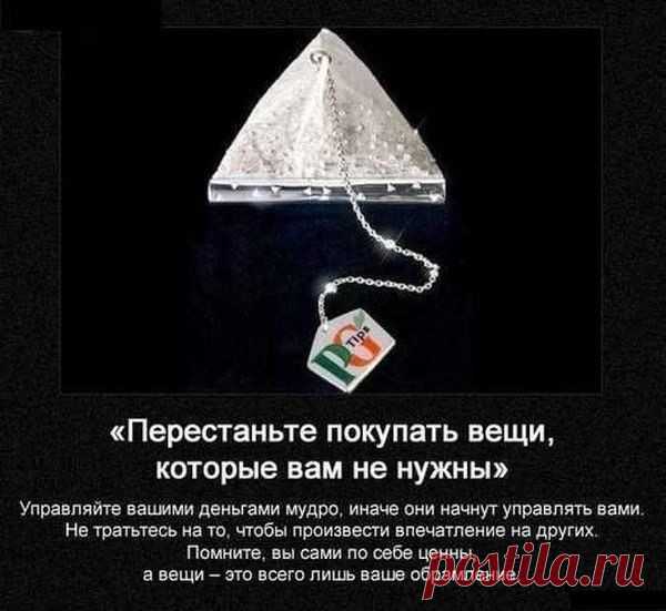 Жизненные советы / Восприятие бизнеса