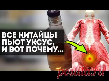 Даже 1 ч.л. яблочного уксуса вызывает необратимые процессы исцеления и чистки в организме
