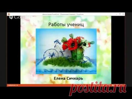 День 19. Конференция "Творчество и Красота 2014