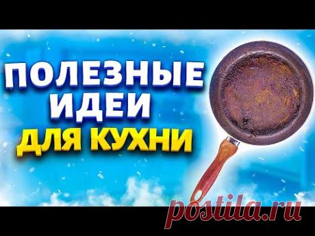 Растительное масло со сковороды не выливаю в канализацию. Утилизирую с пользой и безопасно для труб.