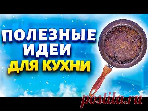 Растительное масло со сковороды не выливаю в канализацию. Утилизирую с пользой и безопасно для труб.