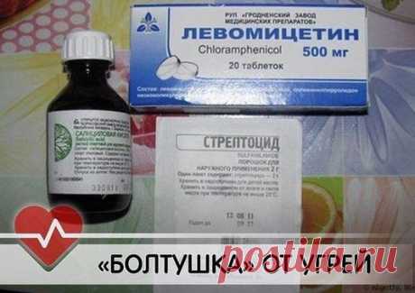 Болтушка от прыщей с левомицетином, салициловой кислотой, стрептоцидом, борной кислотой, настойкой календулы, домашние рецепты, отзывы о применении