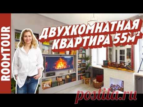 (3) ПОТРЯСАЮЩАЯ классика в двушке. РЕМОНТ в двухкомнатной студии в центре Москвы. Рум тур 332. - YouTube