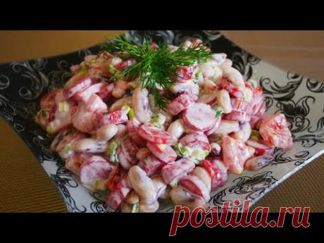Салат ОХОТНИЧИЙ заменит УЖИН Быстрый рецепт Вкусного и Сытного салата - YouTube