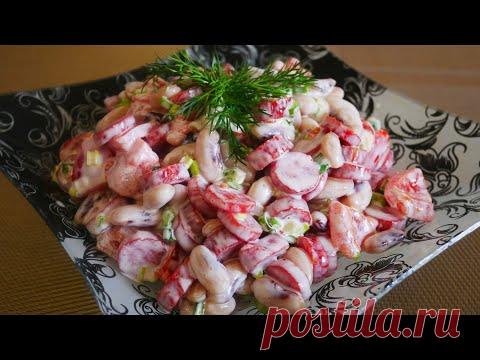 Салат ОХОТНИЧИЙ заменит УЖИН Быстрый рецепт Вкусного и Сытного салата - YouTube