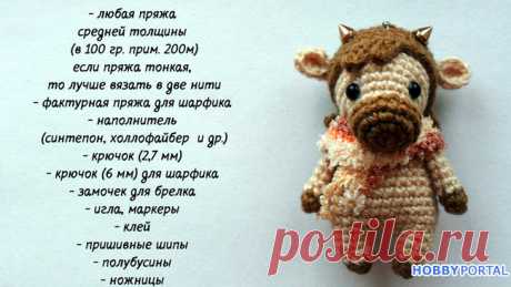 Бычок вязаный крючком. - Мастер-класс на HobbyPortal.ru