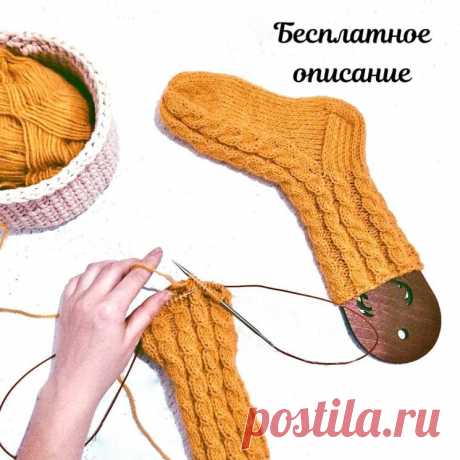 Делюсь с вами описанием носочков (Вязание спицами) — Журнал Вдохновение Рукодельницы