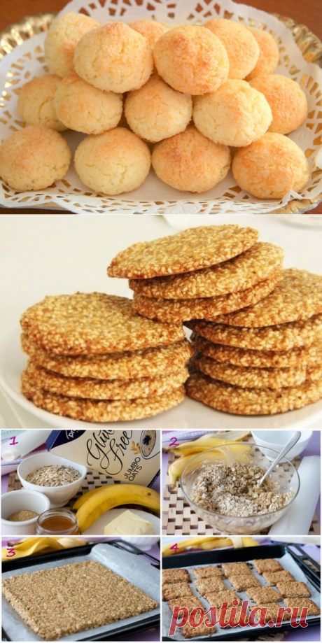 10 рецептов вкуснейшего печенья, которое готовится за 15 минут!..