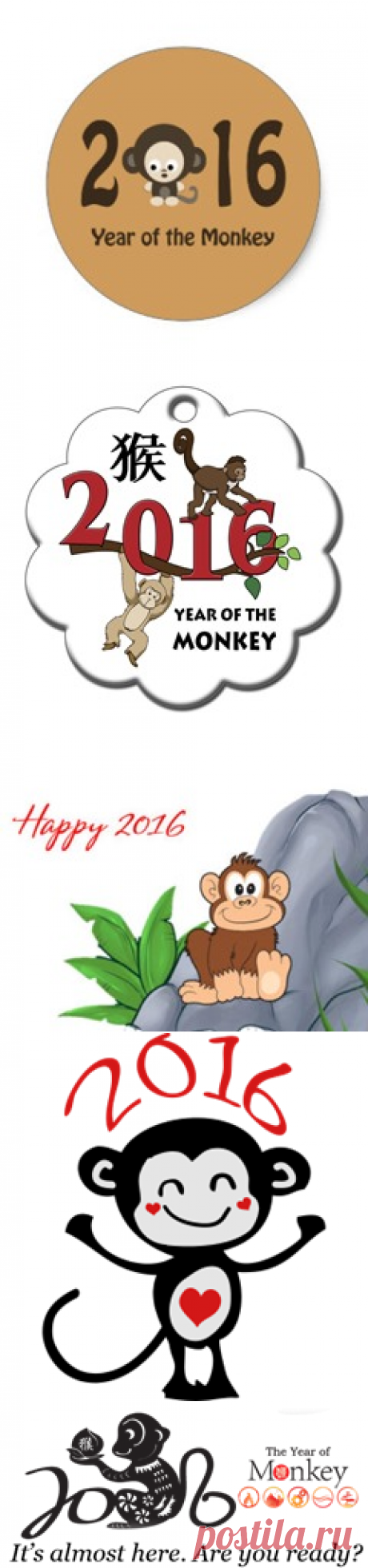 Новогодние картинки 2016 с обезьяной - Календари и другая графика
клипарт 2016 с обезьяной