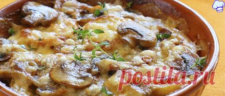 Картофельный гратен с грибами