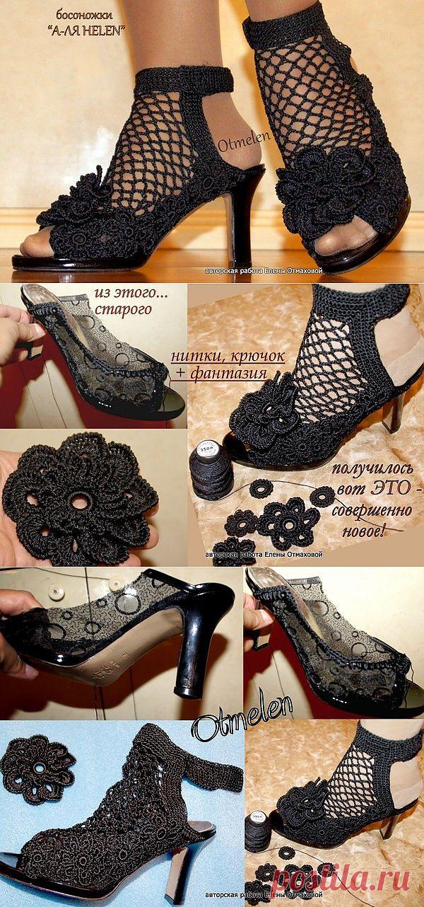 Вязаные босоножки от Елены Отмаховой.
