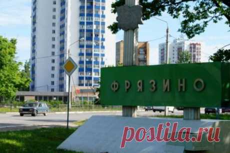 Где находится Фрязино? - Узнай где находится… всё!