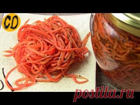 Морковь по-корейски ТОТ САМЫЙ РЕЦЕПТ С РЫНКА. Плюс рецепт моркови по-корейски на зиму