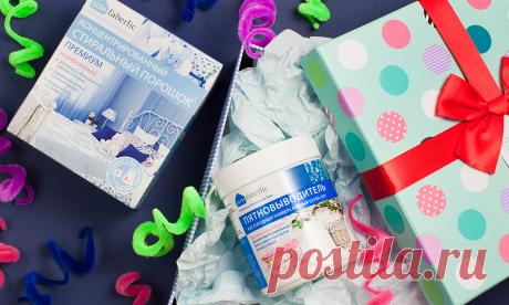 Стартовая программа для Новых Консультантов | Faberlic