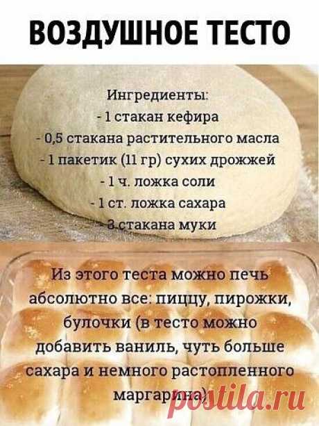 Рецепты наших бабушек! — Разное | OK.RU