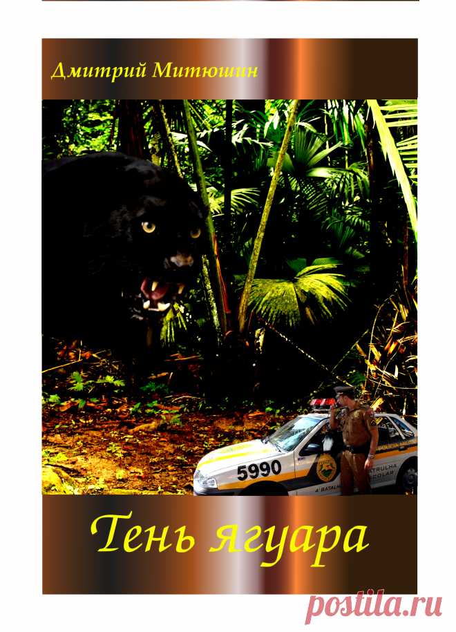 Новая книга на Целлюлозе